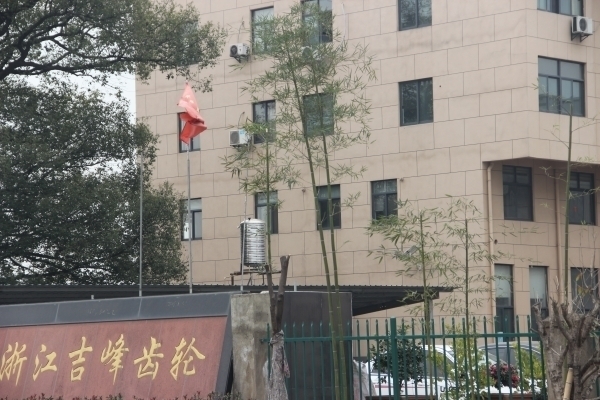 關(guān)于我們